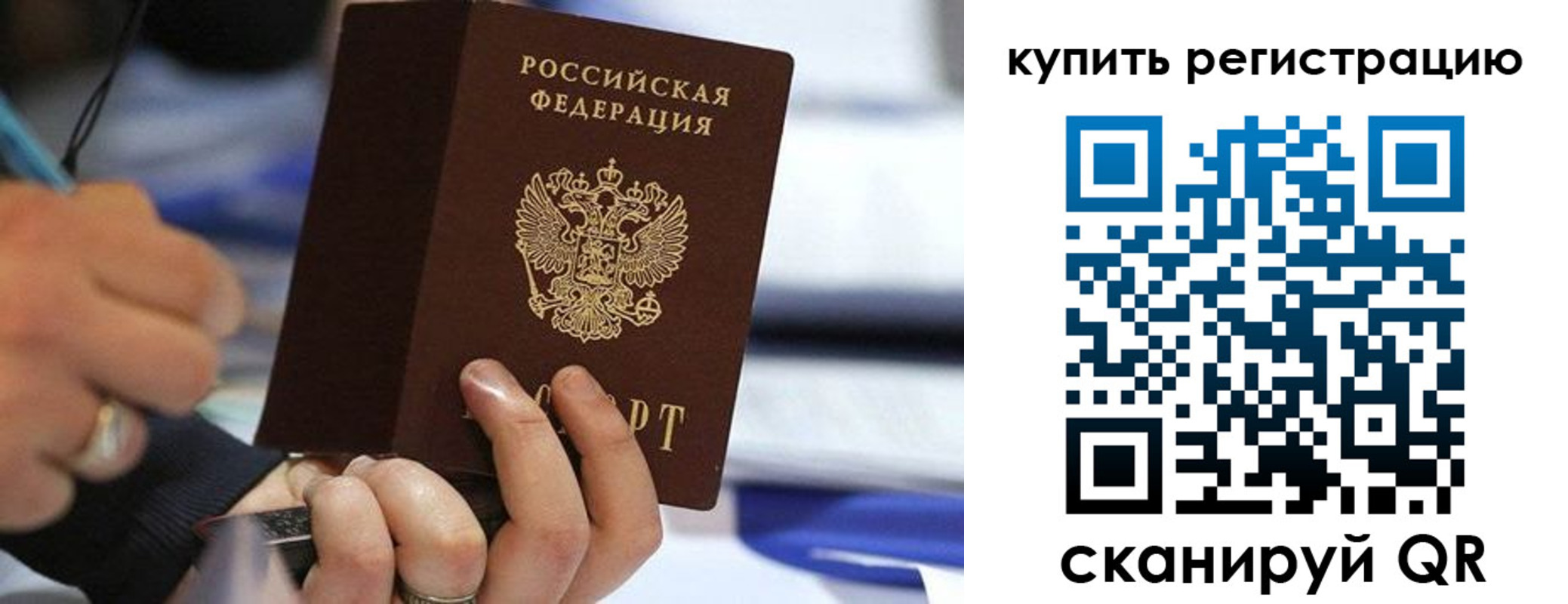 где прописаться в Тетюшах