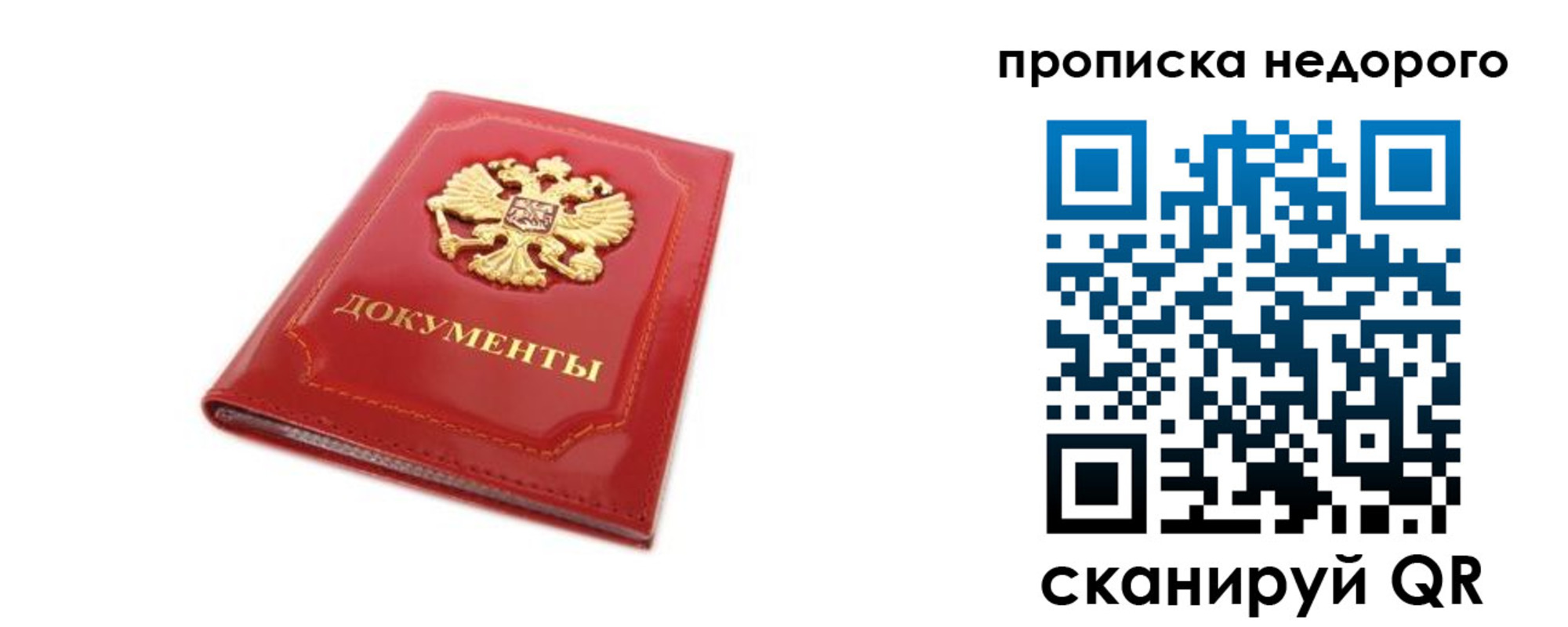 где прописаться в Тетюшах