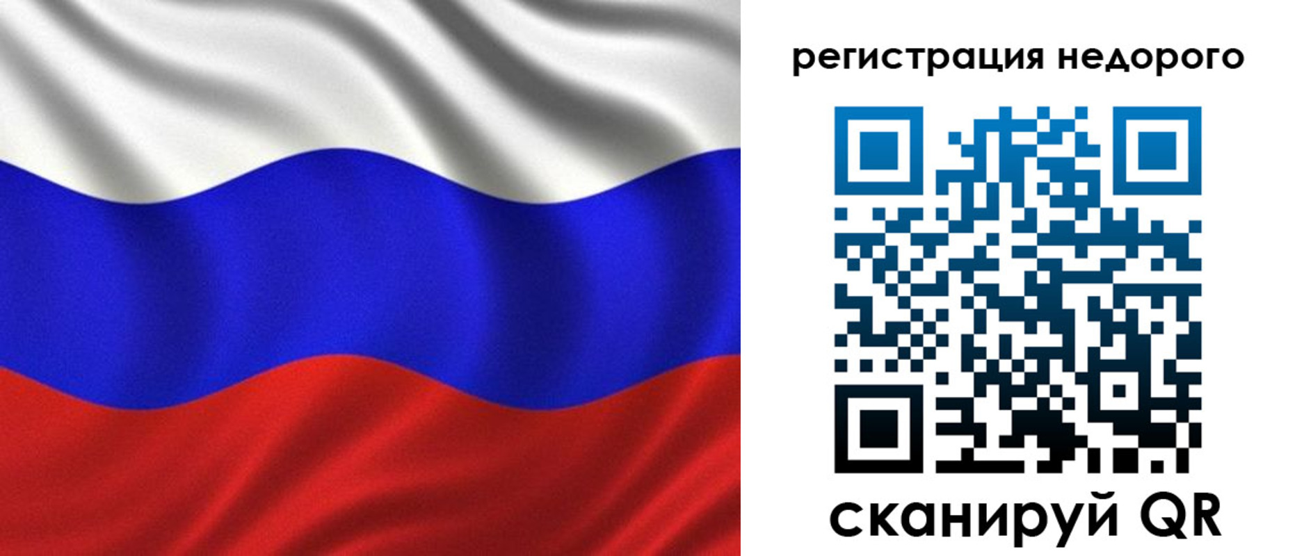 временная регистрация поиск в Тетюшах