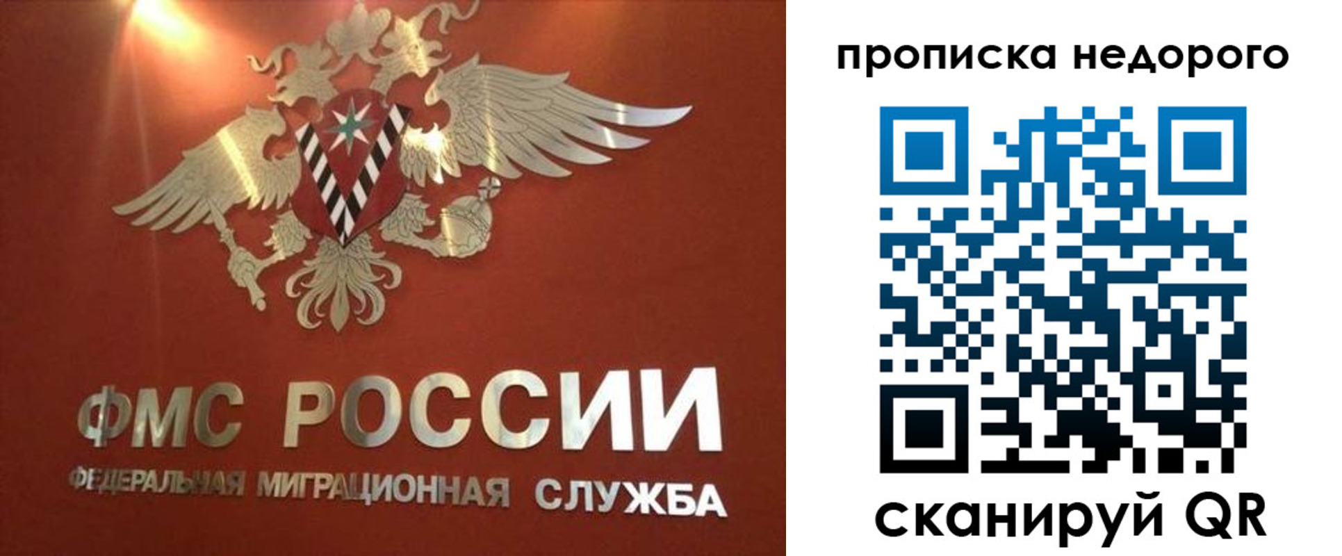 прописка для военкомата в Тетюшах
