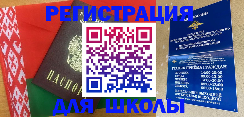 прописка от собственника в Тетюшах