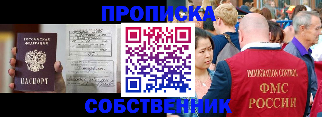 временная регистрация гарантия в Тетюшах