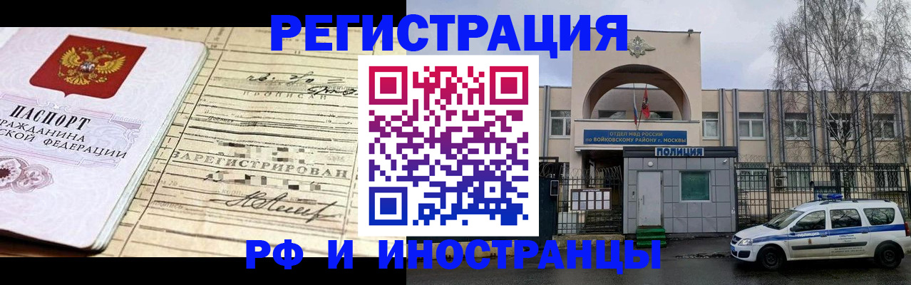 временная регистрация гарантия в Тетюшах