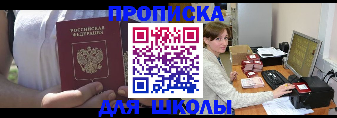 миграционный учет в Тетюшах