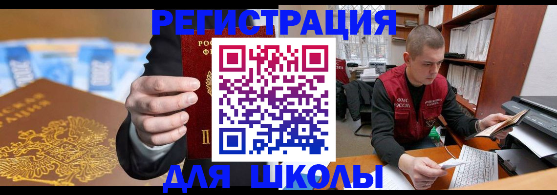 прописка в квартире в Тетюшах