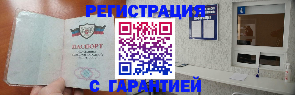 временная регистрация 2025 в Тетюшах